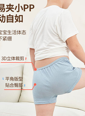 儿童内裤纯棉无菌男童一次性内裤