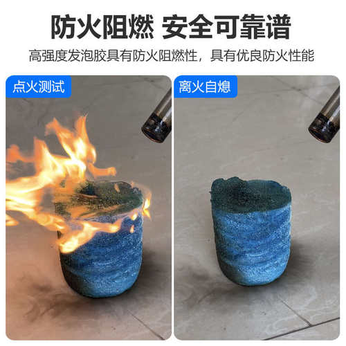 高密度电缆密封胶防火发泡胶电线孔洞管道补漏填缝剂固化泡沫填充