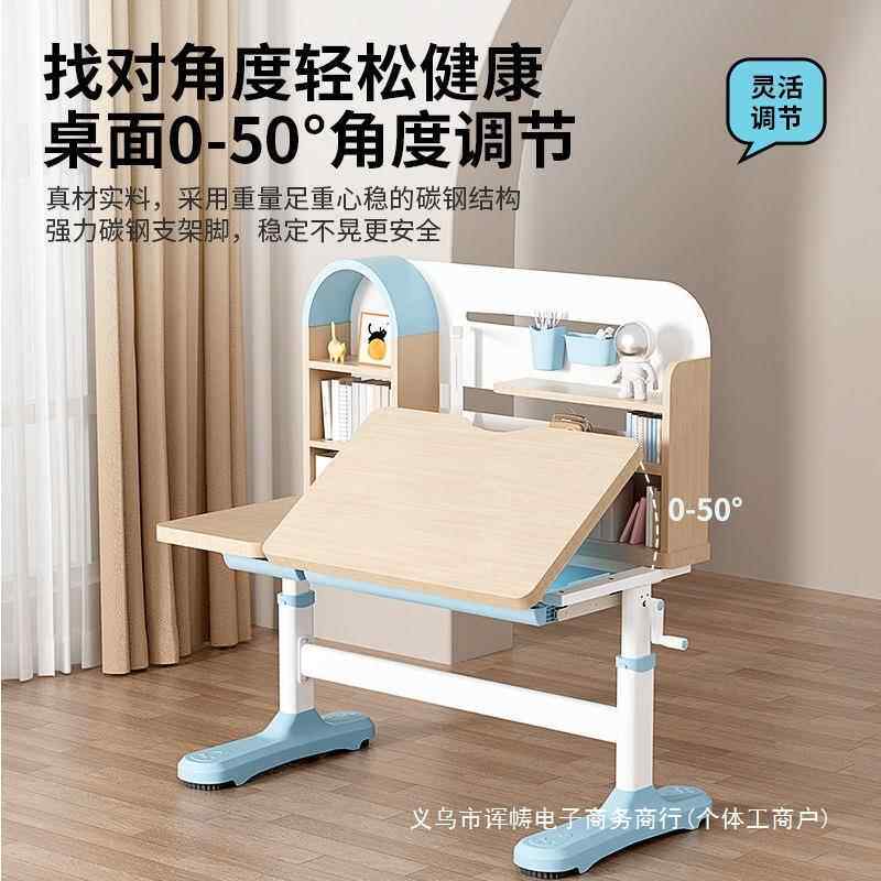 伯儿童学桌习桌实木书小学生AXD36985可课升降写字课家桌椅用套装