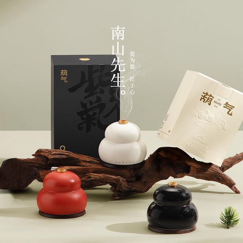 南山先生葫气香炉檀香炉沉香盘香炉中式茶道薰香香薰炉塔香线香炉