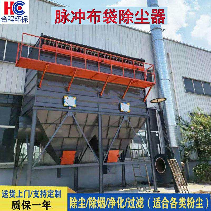 布袋脉冲仓顶除尘器大小型单价脱硫粮库集尘器耐高温脉冲除尘器