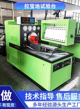 BD-12PSB柴油高压喷油泵试验台外贸柴油机实验设备试验台