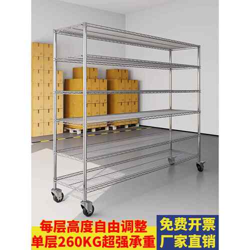 不锈钢镀铬线网货架多层置物架仓库车间物料周转车带轮可移动推车