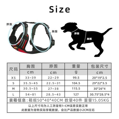 款狗狗牵引绳网布透气小反型宠物胸背BLT-H41-带背心式光狗中绳新