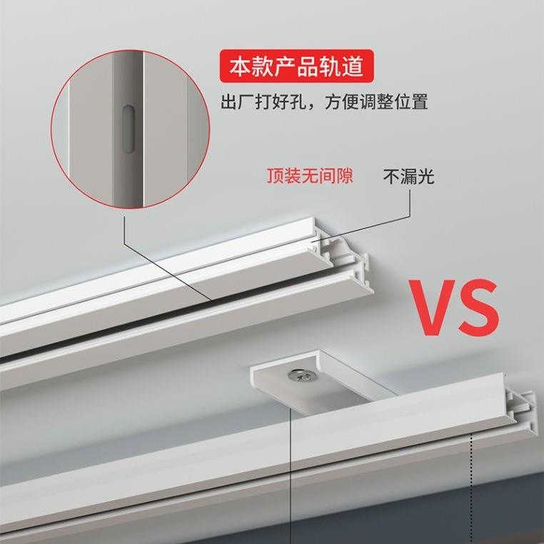电动窗帘轨道双轨道静音智能轨道窗帘电动窗帘双轨道电机