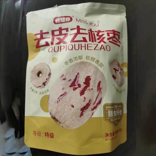 好想你MISSYOU去皮去核枣60g即食免洗红枣无添加