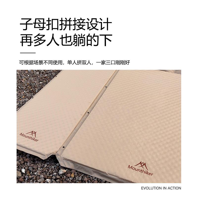 酷拓户外垫子山之客泰拉摸垫露营野炊轻巧便携式自动充气床垫