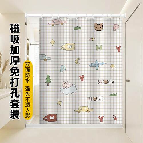 卡通加厚浴帘防水布浴室洗澡防霉挂帘子隔断拉帘化妆室门帘淋浴帘