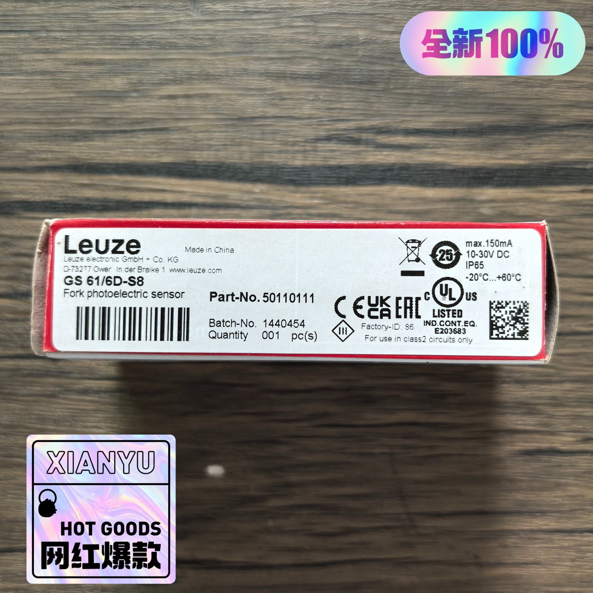 全新原装正品 劳易测 GS 61/6D-S8 光电传感器 5