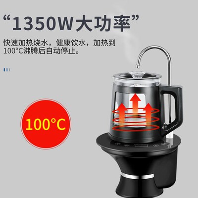 自动上水器电动抽水器桶装饮水机矿泉水压水取水器加热式电热水壶