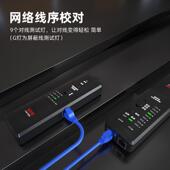 BSIDE艾默FWT8X寻线仪网络测试仪多功能巡线仪抗干扰网络查线器