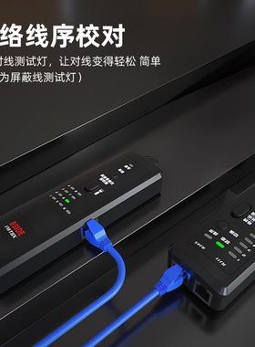 BSIDE艾默FWT8X寻线仪网络测试仪多功能巡线仪抗干扰网络查线器