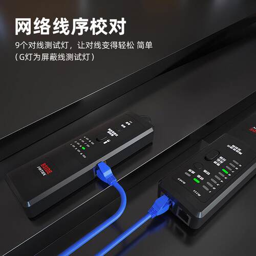BSIDE艾默FWT8X寻线仪网络测试仪多功能巡线仪抗干扰网络查线器