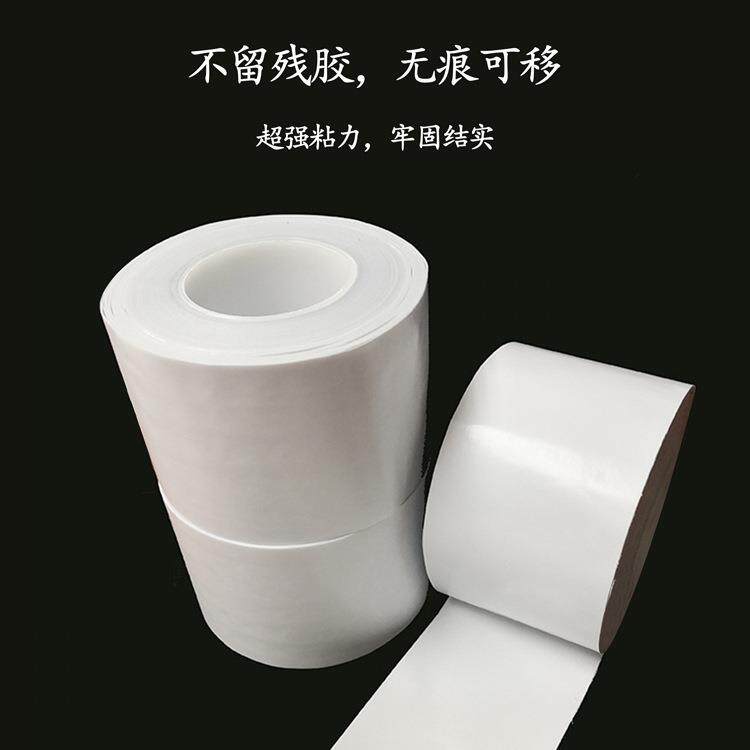 地毯贴专用可移胶水洗无痕粘贴万能贴pu水洗双面胶卷材纳米胶