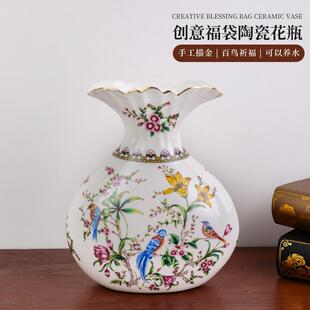 创意钱袋子陶瓷花瓶家居装饰客厅美式花插花器摆件可以养水插鲜花