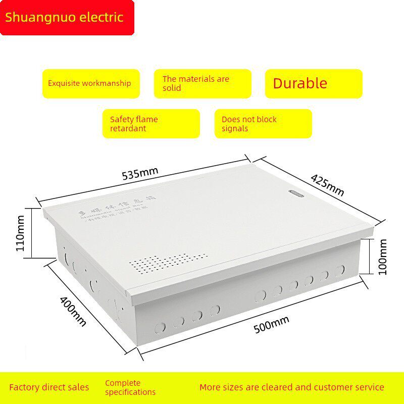 多媒体接线盒信息箱500*400家用弱电箱光纤输入箱网络接线盒隐蔽