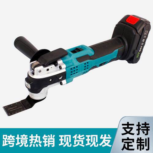 麦强锂电充电款多功能修边机木工万用宝
