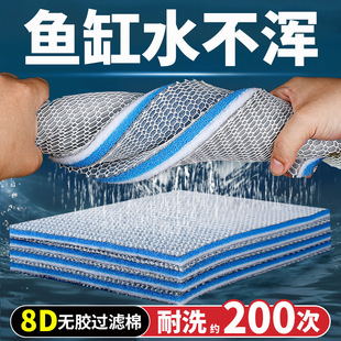 鱼缸无胶过滤棉高密度8D加厚净水魔毯内置过滤材料洗不烂养鱼专用