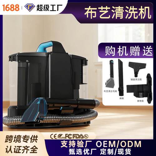 布艺沙发清洗机有线小型家用地毯喷抽吸一体窗帘床垫清洁机吸尘器