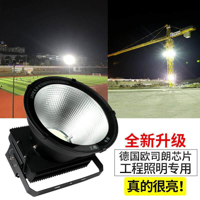 建筑之星led塔吊灯2000w1000w工地用大灯亚明照明灯户外防水镝灯