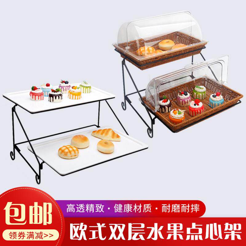 水果盘欧式双层点心盘 蛋糕盘 多层糕点盘自助餐水果面 面包展示