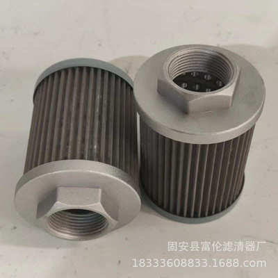 液压滤芯0330R010BN3HC 0330R020BN3HC回油吸油过滤器滤油网滤芯