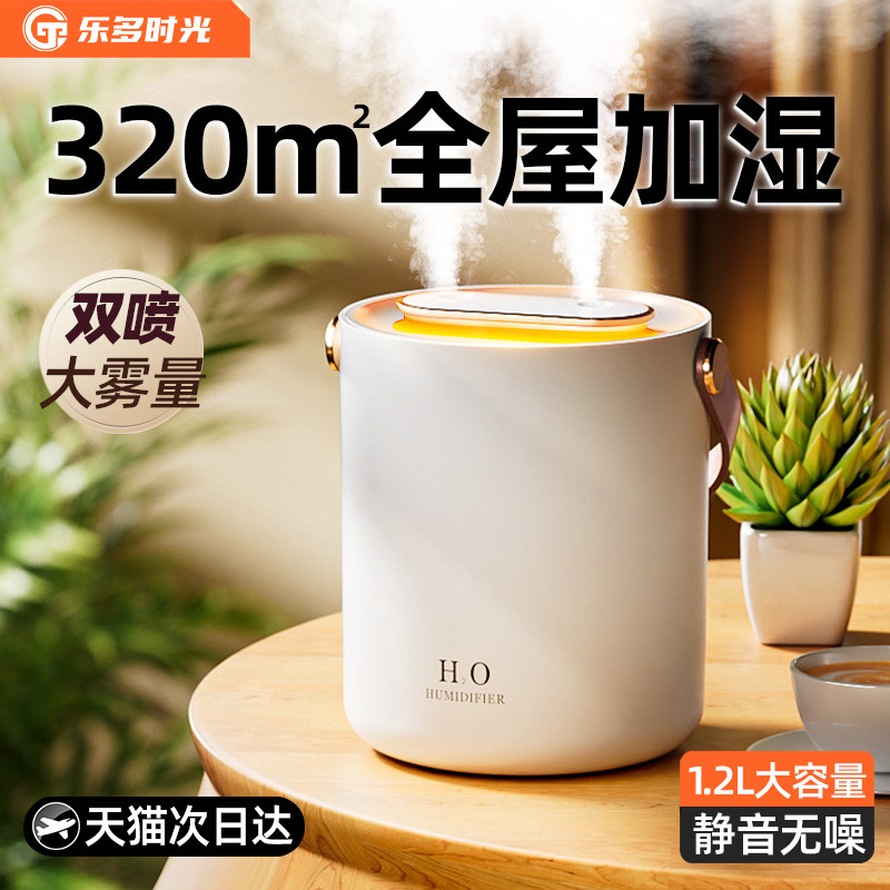 双喷加湿器静音卧室孕妇婴儿家用空气香薰小型办公室桌面便携迷你
