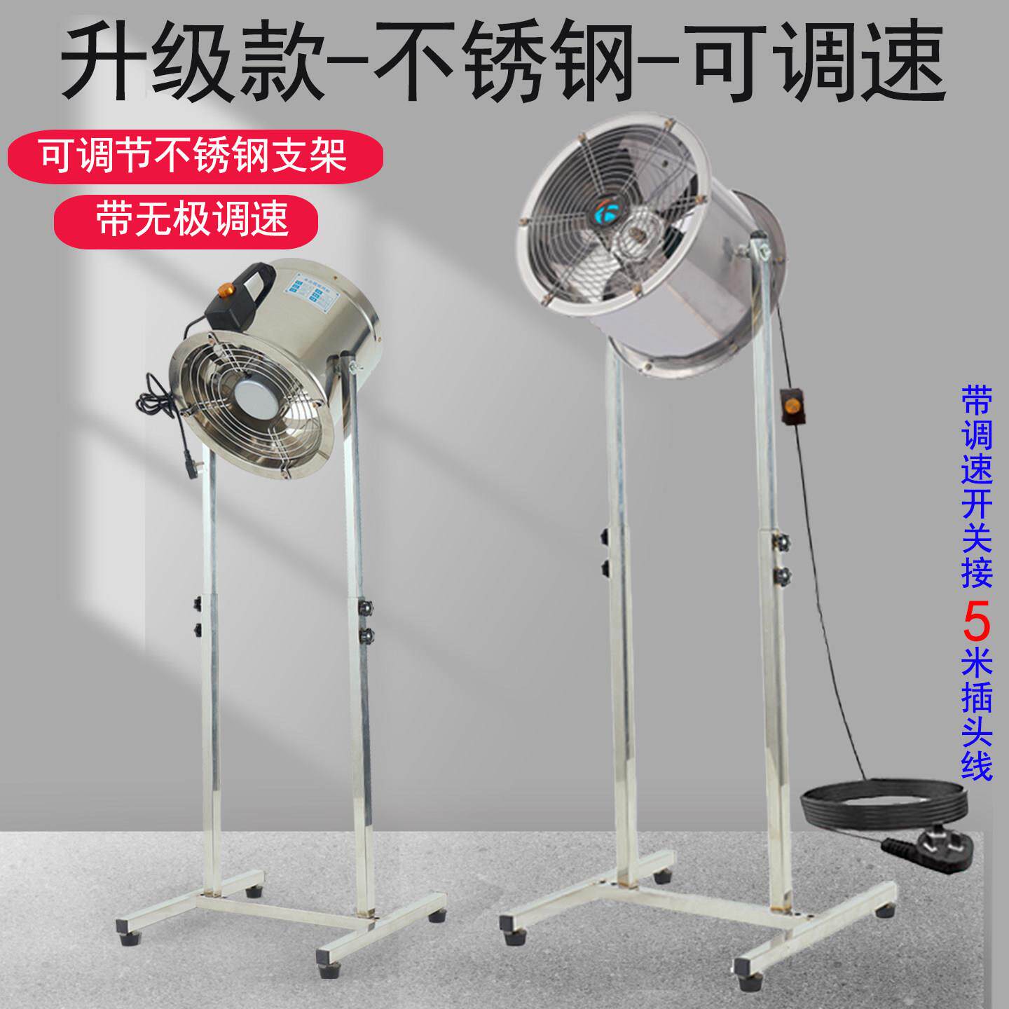 不锈钢烧烤排风机厨房换气扇立式排风扇地摊炒粉油烟机烧烤排气扇