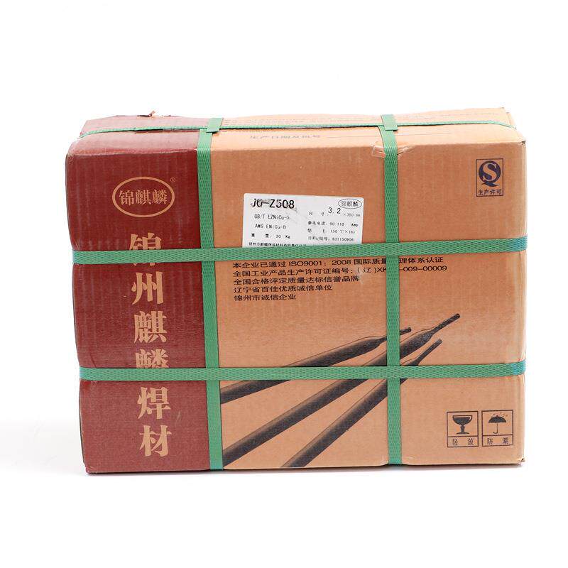 锦州特种JT-ENiCu-7镍基合金焊条ENi4061焊条ENiCu-7镍铜电焊条1