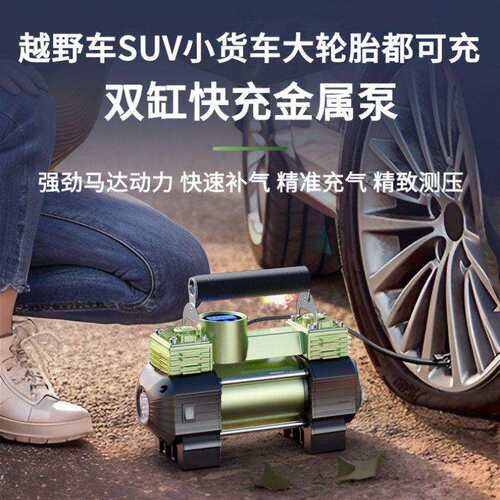德国金宜佰车载充气泵高压双缸大功率农用车SUV车用家用220v打气