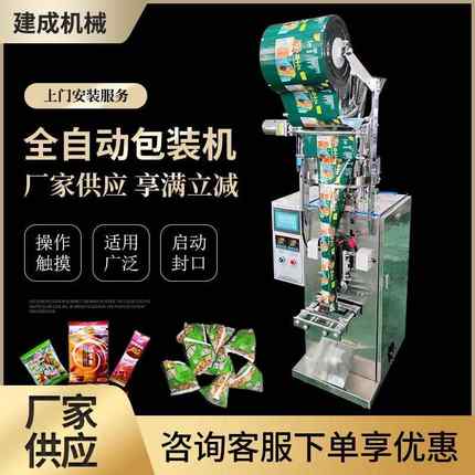 厂家供应DXD系列全自动包装机食品药品包装机