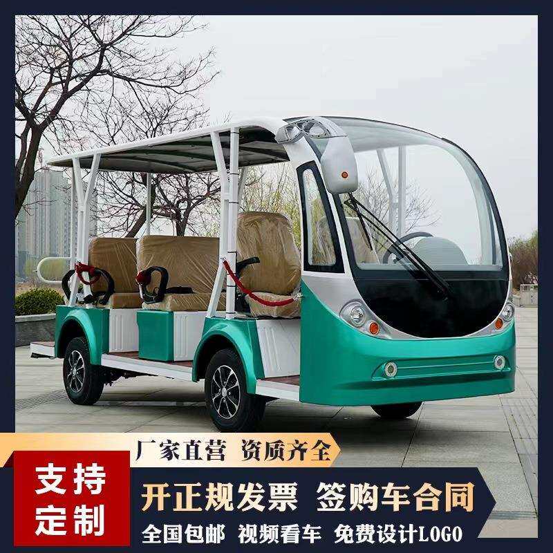 电动四轮观光车机场接驳旅游景区校园物业巡逻酒店售楼看房接待车