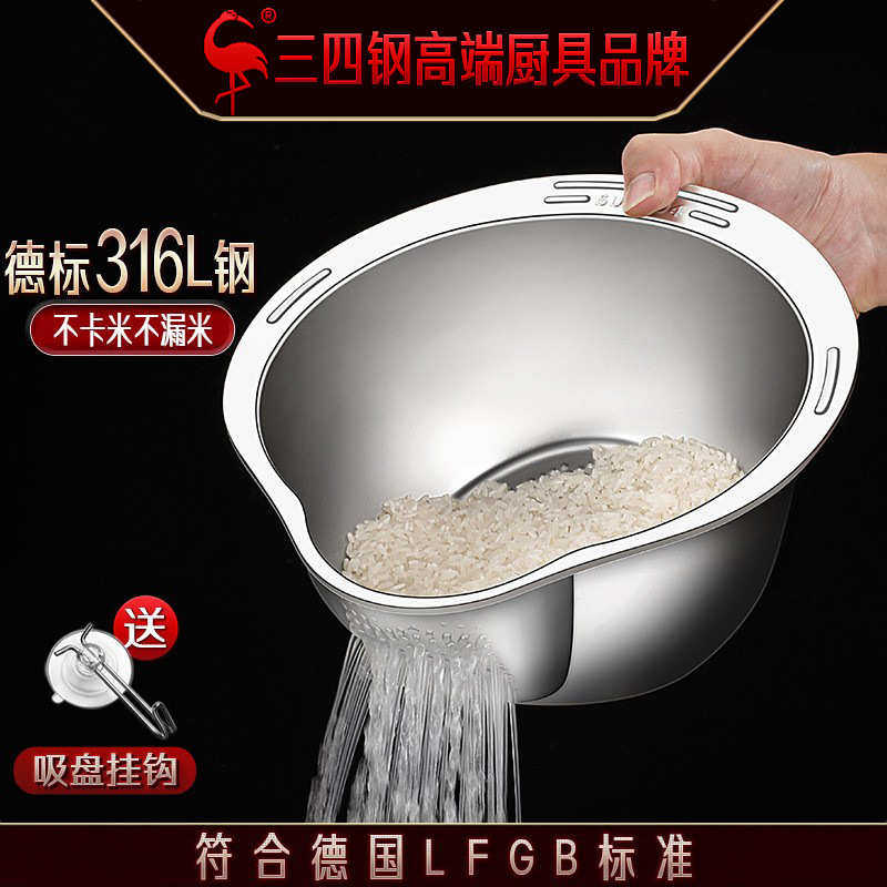 三四钢316L钢沥水篮食品级不锈钢漏盆沥水盆家用洗米洗菜淘米盆,餐饮具,洗菜盆/沥水篮/漏水筛,淘宝优惠券,粉丝福利购,淘宝优惠卷