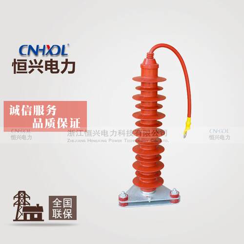 35kv氧化锌避雷器HY5WZ-42/51/134Q电站型高压带线缆硅橡胶防雷器
