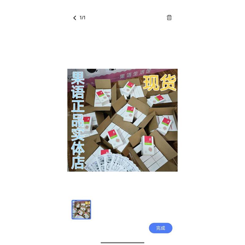 果语家用全自动不插电酸奶机发酵剂蘑蘑牛菌粉酸奶奶酪机
