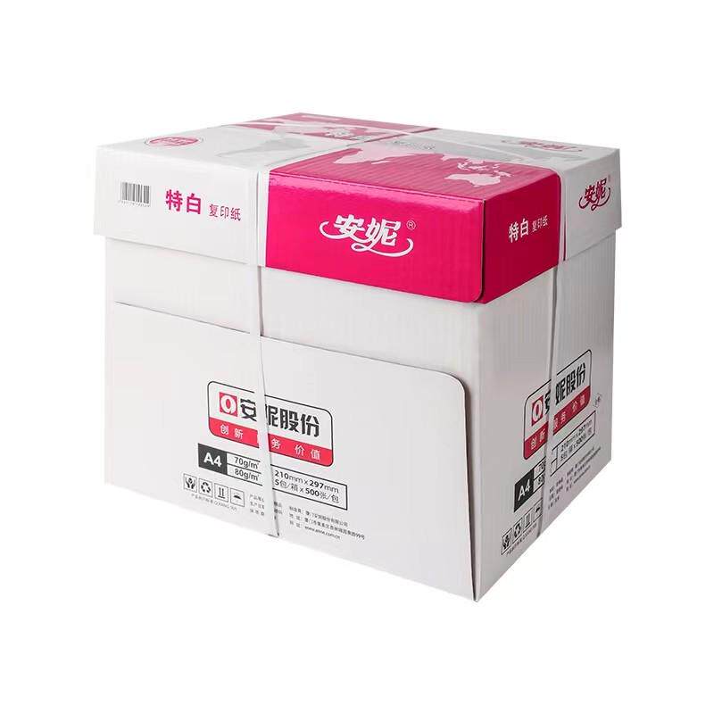 安妮热带鱼打印纸整箱张复印用纸张四纸办公