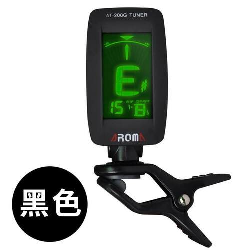 阿诺玛AROMA AT-200G 古筝专用调音器校音器迷你电子调音表