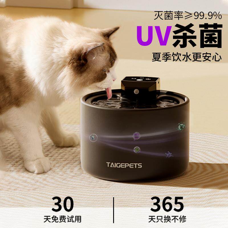 猫咪饮水机陶瓷宠物自动饮水器无线不插电流动循环狗狗猫喝水神器