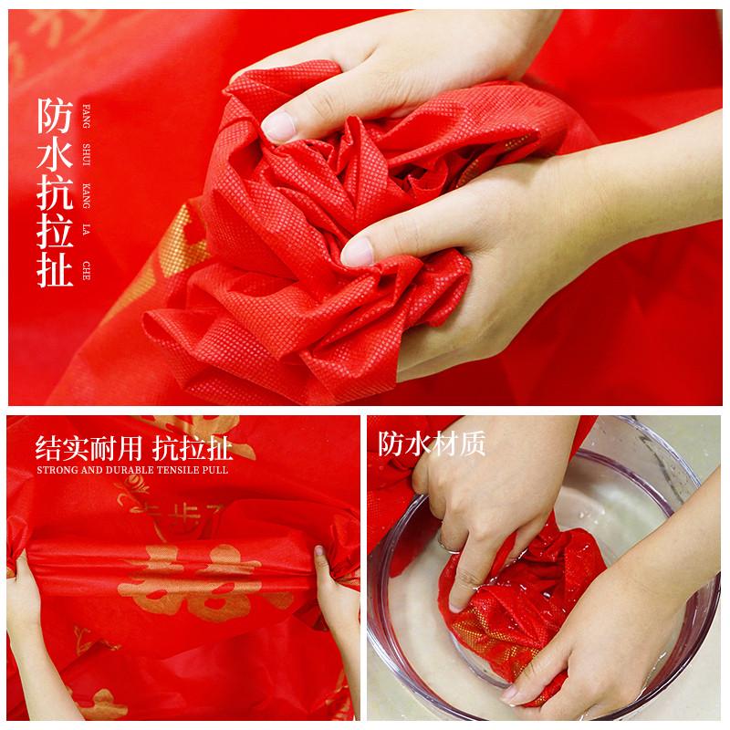 婚礼一次性红地毯婚庆结婚用品大全无纺布大红加厚防滑楼梯用庆典