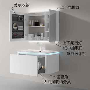 网sh合x奶白色浴室智能感应氛围灯镜柜组一体陶红瓷柜盆浴柜965套