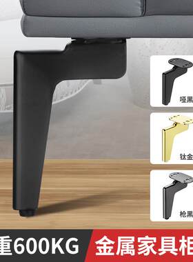 金属柜脚金色沙发脚电视柜黑色茶几腿酒柜腿家俱玄关柜腿五金配件