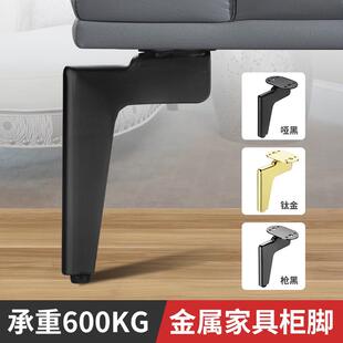 金属柜脚金色沙发脚电视柜黑色茶几腿酒柜腿家具玄关柜腿五金配件