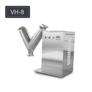 优型V小型中型高效混合质不锈钢实验混合原料搅机拌机干粉混 正品