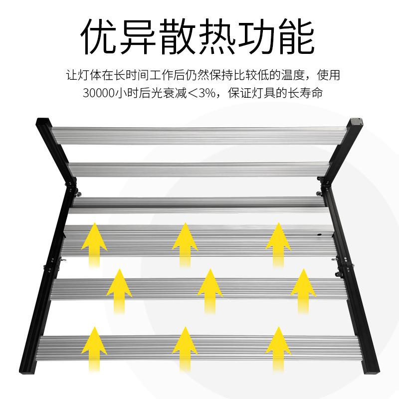铝合金三折六支自锁卡扣式植物灯散热器生长补光灯铝外壳套件
