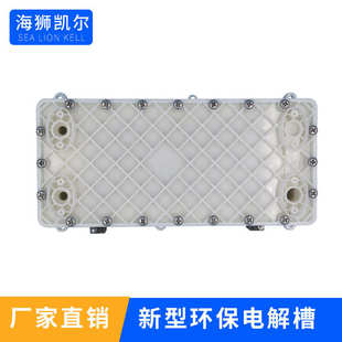 富氢水素水还原水电家用解水机电解水发生器隔膜电解槽铱钽钛电极