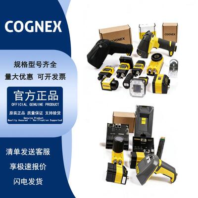 康耐视cognexIS7010-01825-0516-1RIS5400-S11