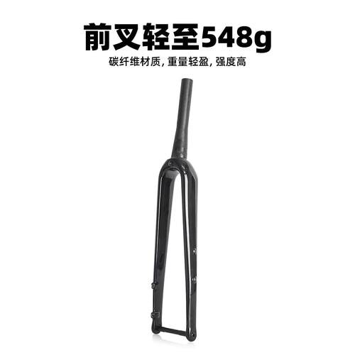 公路车立全碳纤维质700C碟刹桶轴开档管前TZA377-A1材00mm直管叉