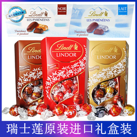 法国进口lindt瑞士莲冰山巧克力牛奶黑巧软心圣诞节生日礼物礼盒