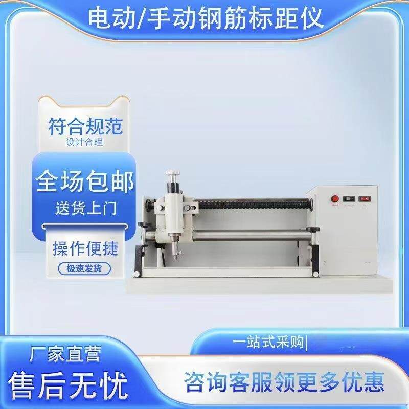 连续多点点表检测仪仪LB-10仪器厂家电动手动两用拉伸试打样钢筋