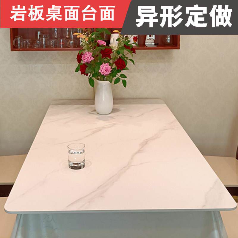 人造大理石板材台面定做餐桌转盘茶几面板餐边柜飘窗岩板桌面定制